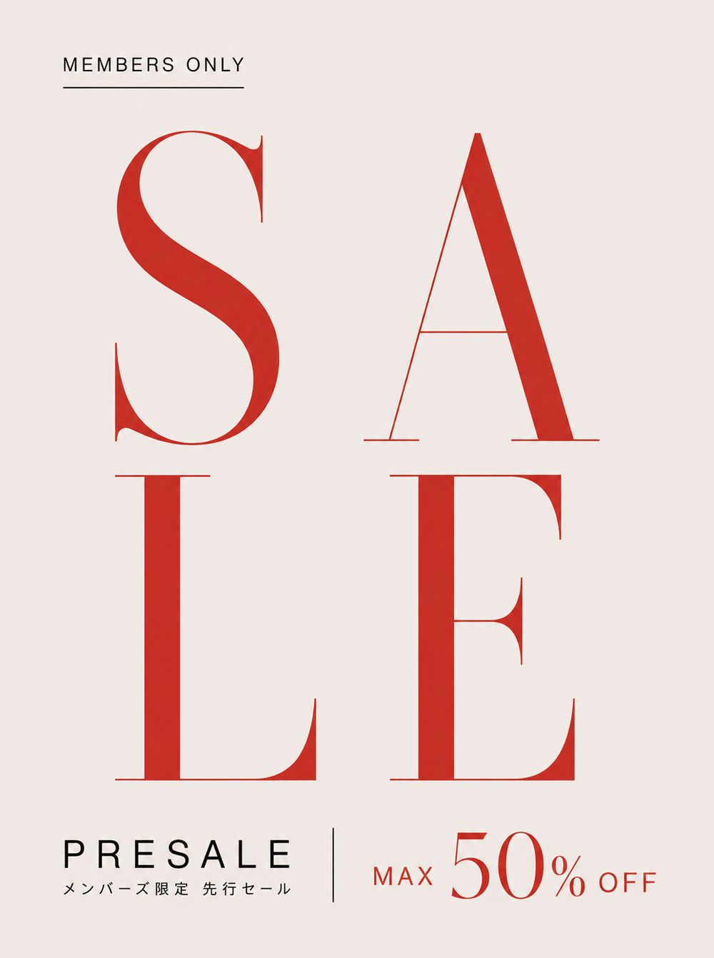 最大50％OFF PRESALE | 会員様限定 先行セール開催