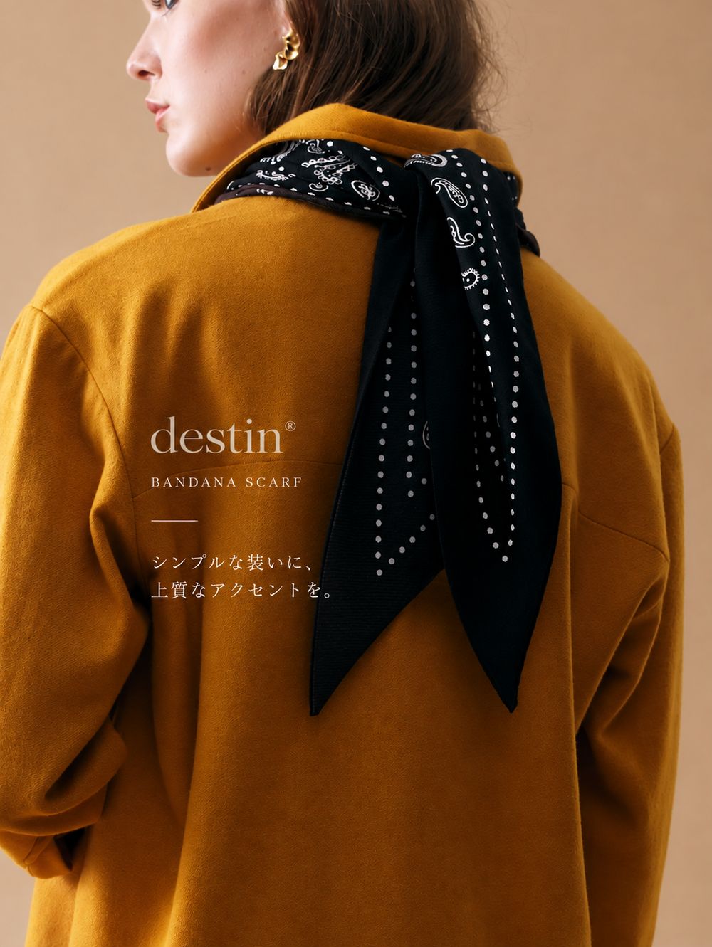 destin（デスティン）のバンダナスカーフ｜Linda Wrightに学ぶ大人の巻き方
