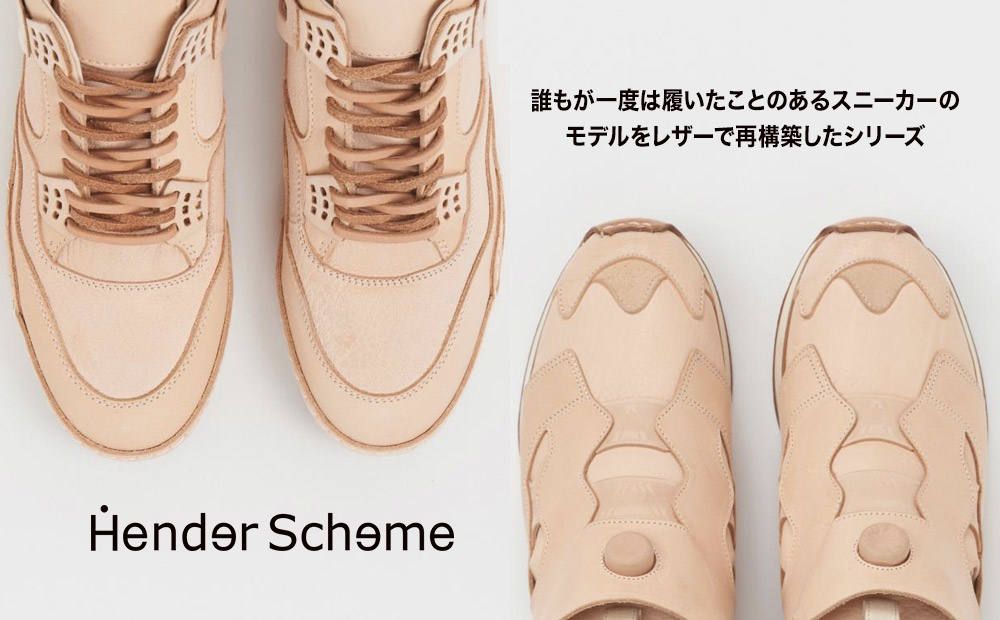 Hender Scheme manual industrial products 10 | ADDICT WEB SHOP