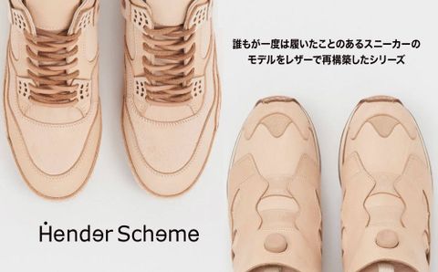 Hender Scheme manual industrial products 10