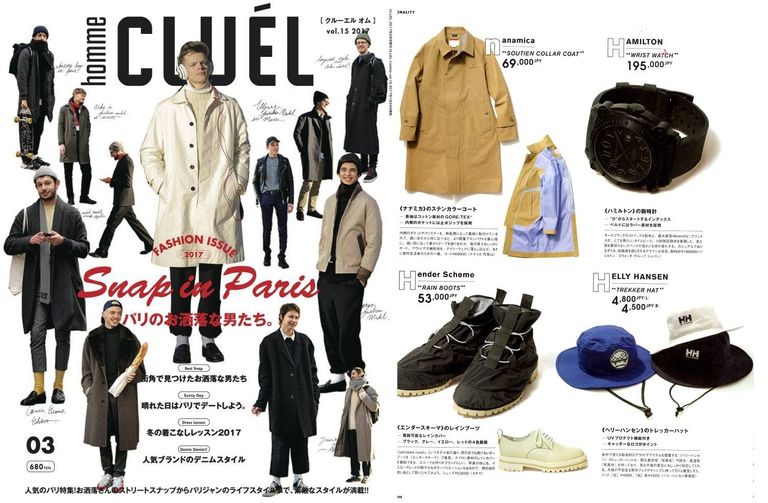 『雑誌掲載情報』 CLUEL homme - Hender Scheme Ｓamidare