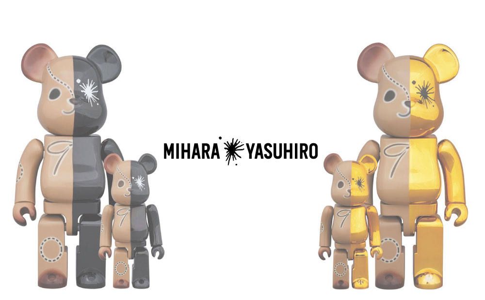 BE@RBRICK MIHARA - スタイリッシュでアイキャッチなフィギュアが6月10