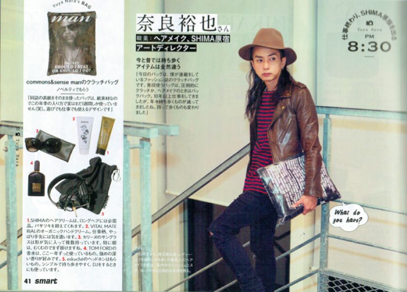 奈良裕也さん愛用‼VITAL MATERIALのオーガニックハンドクリーム