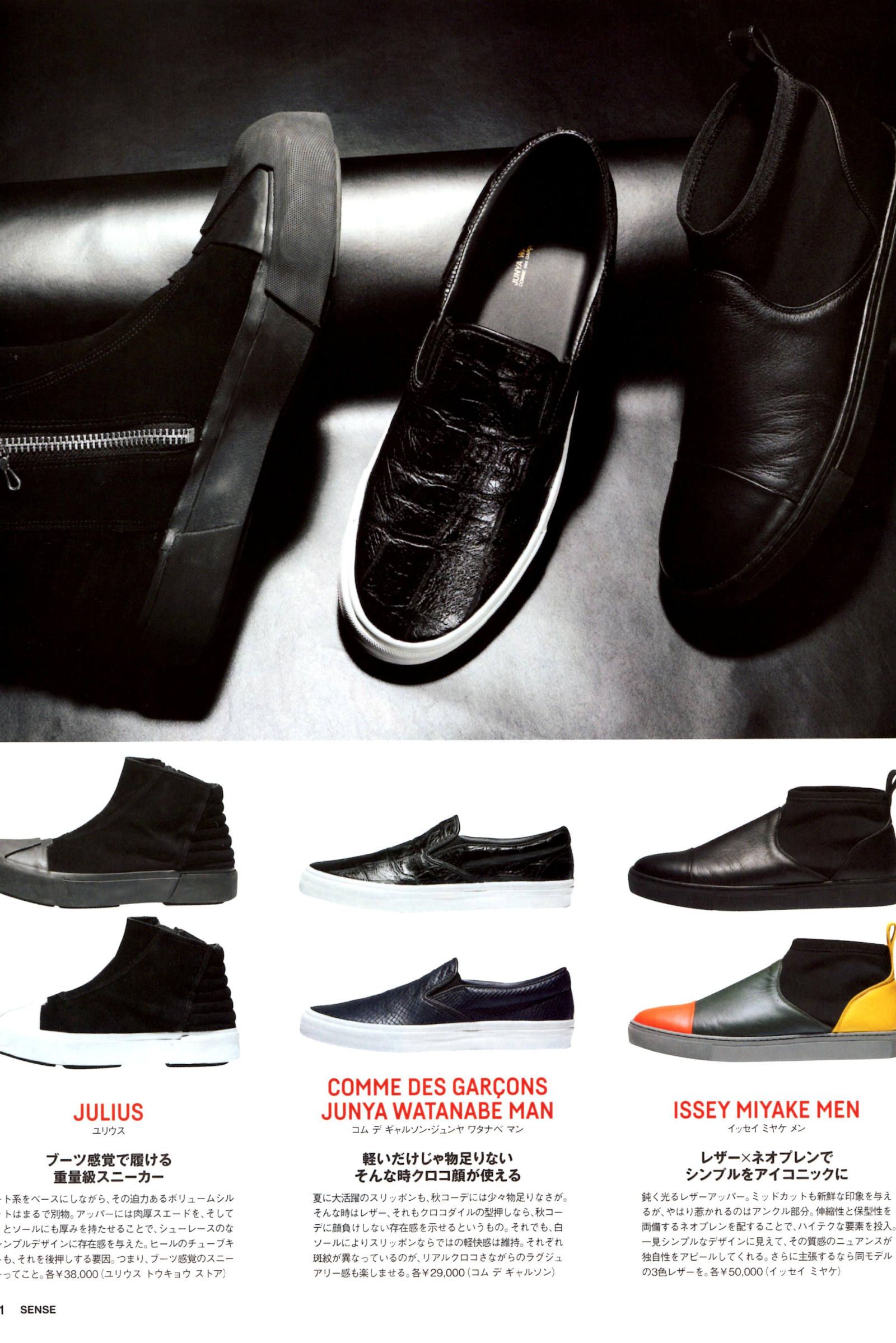 JULIUS ユリウス レザー 靴 シューズ ブーツ スリッポン