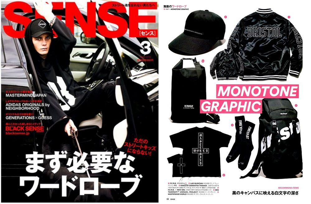 雑誌SENSE3月号掲載 