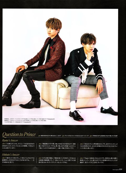 GENERATIONS 白濱 亜嵐さんが GalaabenDのヒールブーツを着用‼