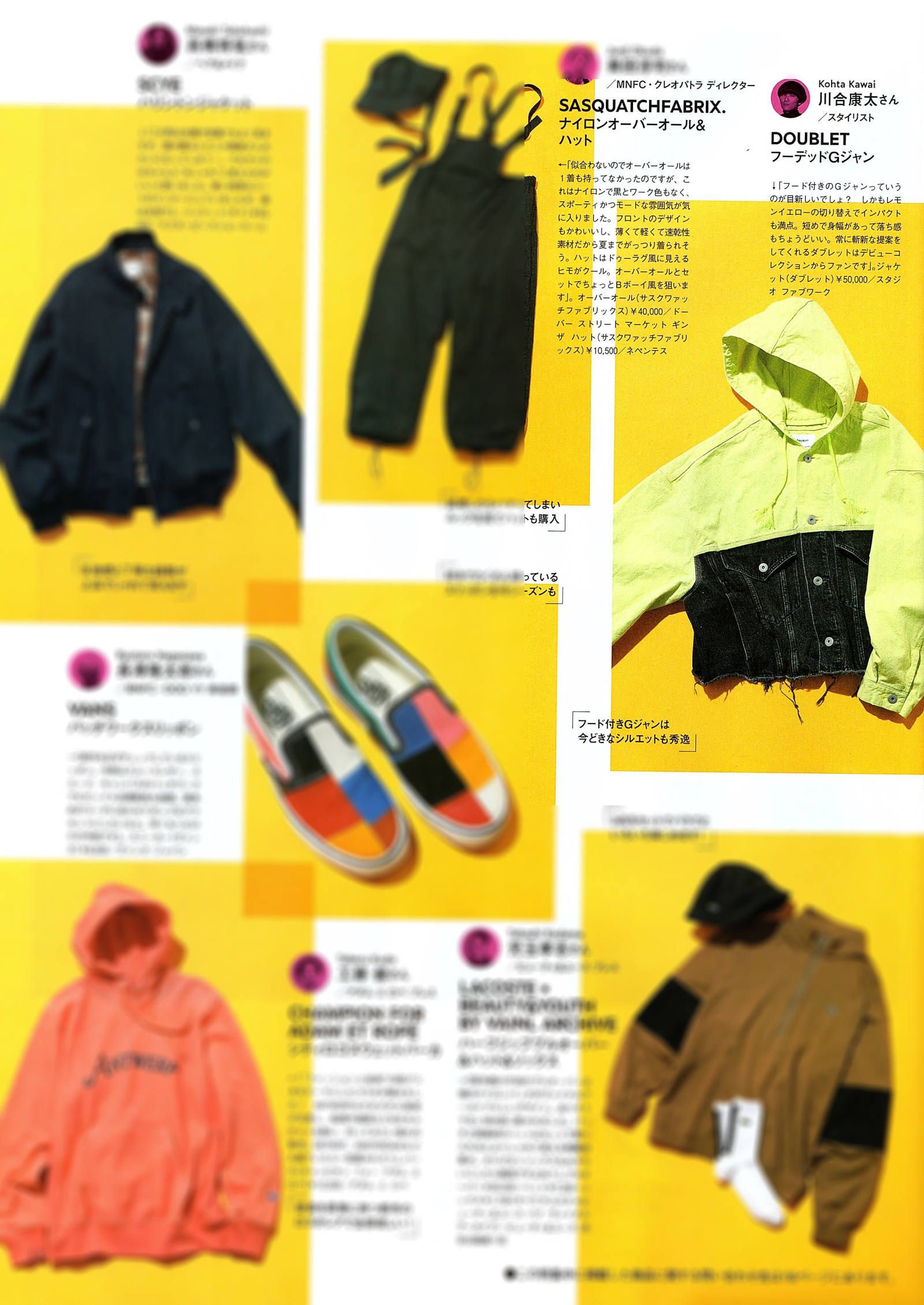 MEN'S NON-NO 2019/4月号掲載 - DOUBLETのフーデッドGジャン | ADDICT