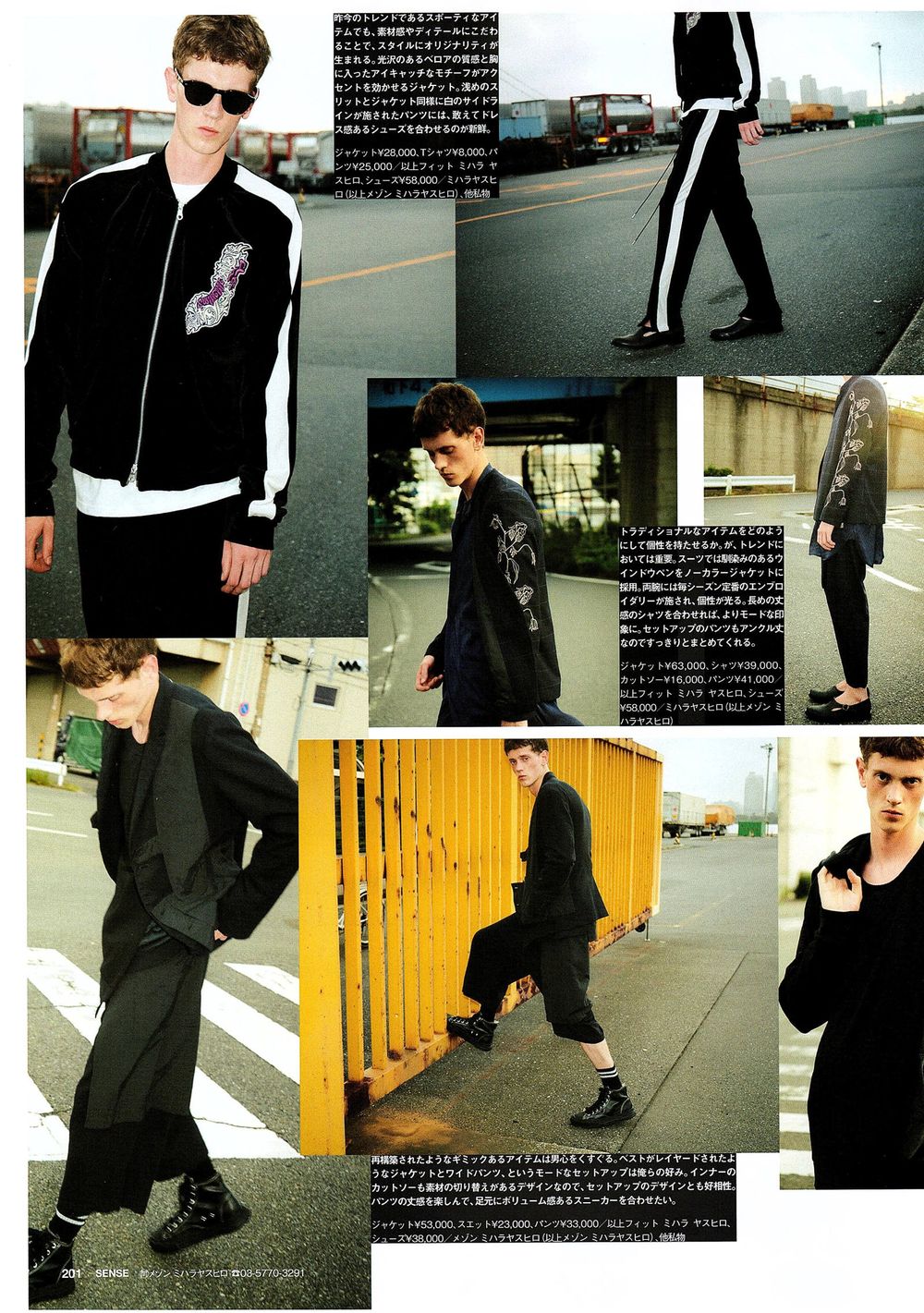 雑誌SENSE10月号掲載情報 ”FIT MIHARA YASUHIROの個性あるセットアップ 