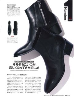 ”ユニセックスで楽しめる” FRAGMENT × CLANE の新作コートスタイル