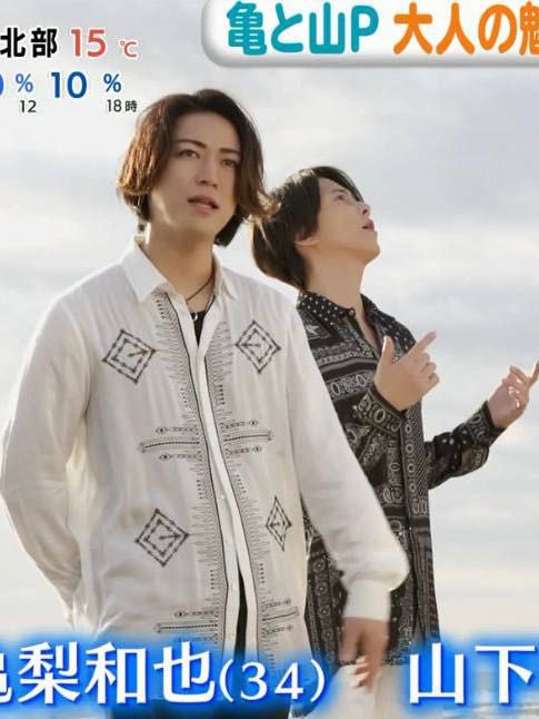 『亀梨和也さんと山下智久さん』 着用‼”GalaabenDの新作シャツ。