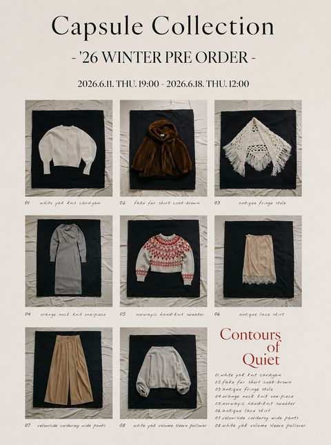 【6/11 19:00~受付開始】 ETRÉ TOKYO｜2026 WINTER CAPSULE COLLECTION 数量限定・完全受注生産
