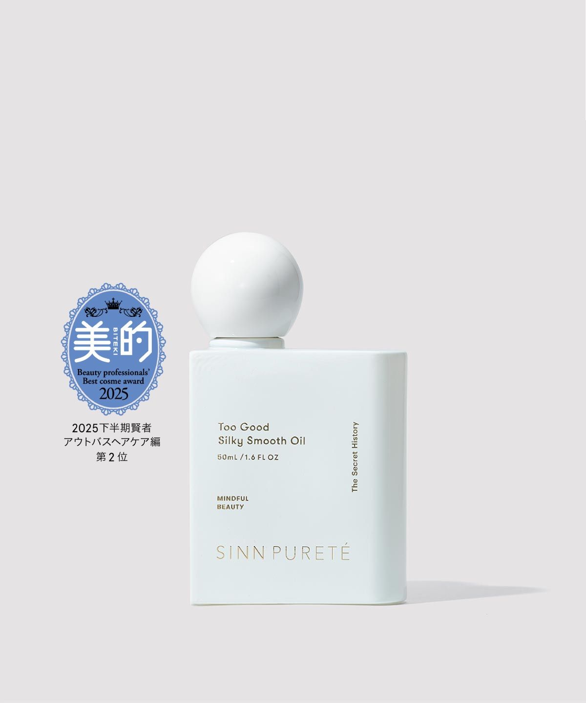 トゥーグッド シルキースムースオイル / The Secret History（秘められた物語） (50ml)