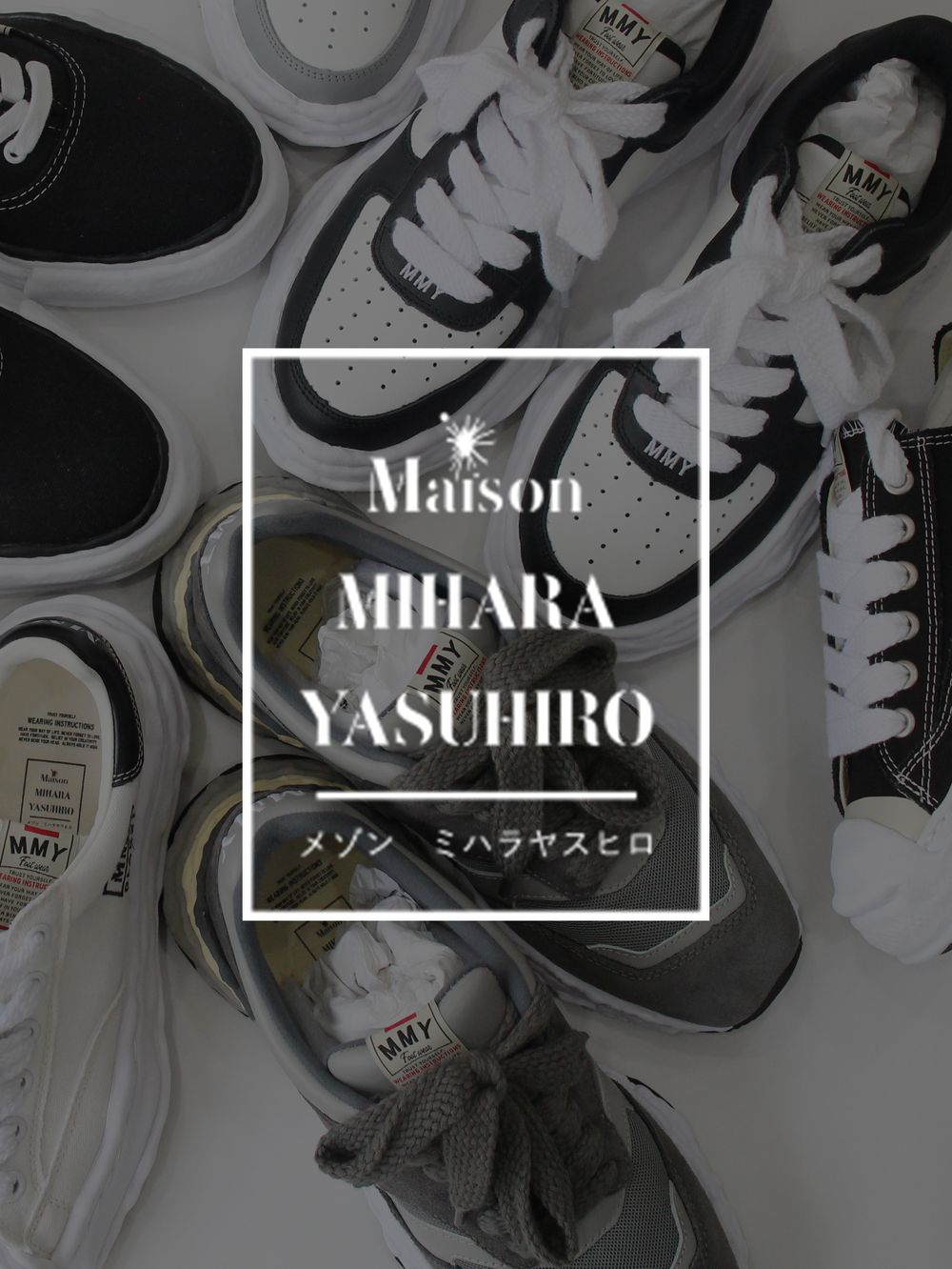 Maison MIHARAYASUHIRO ”OG. SOLE スニーカー” RESTOCK
