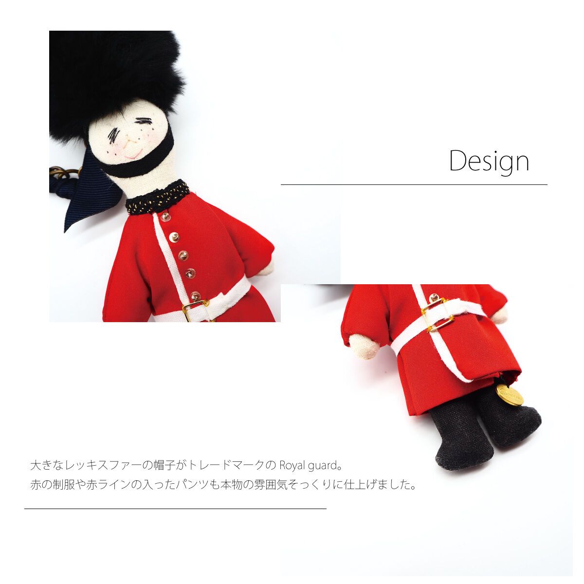 ドールチャーム - Royal guard