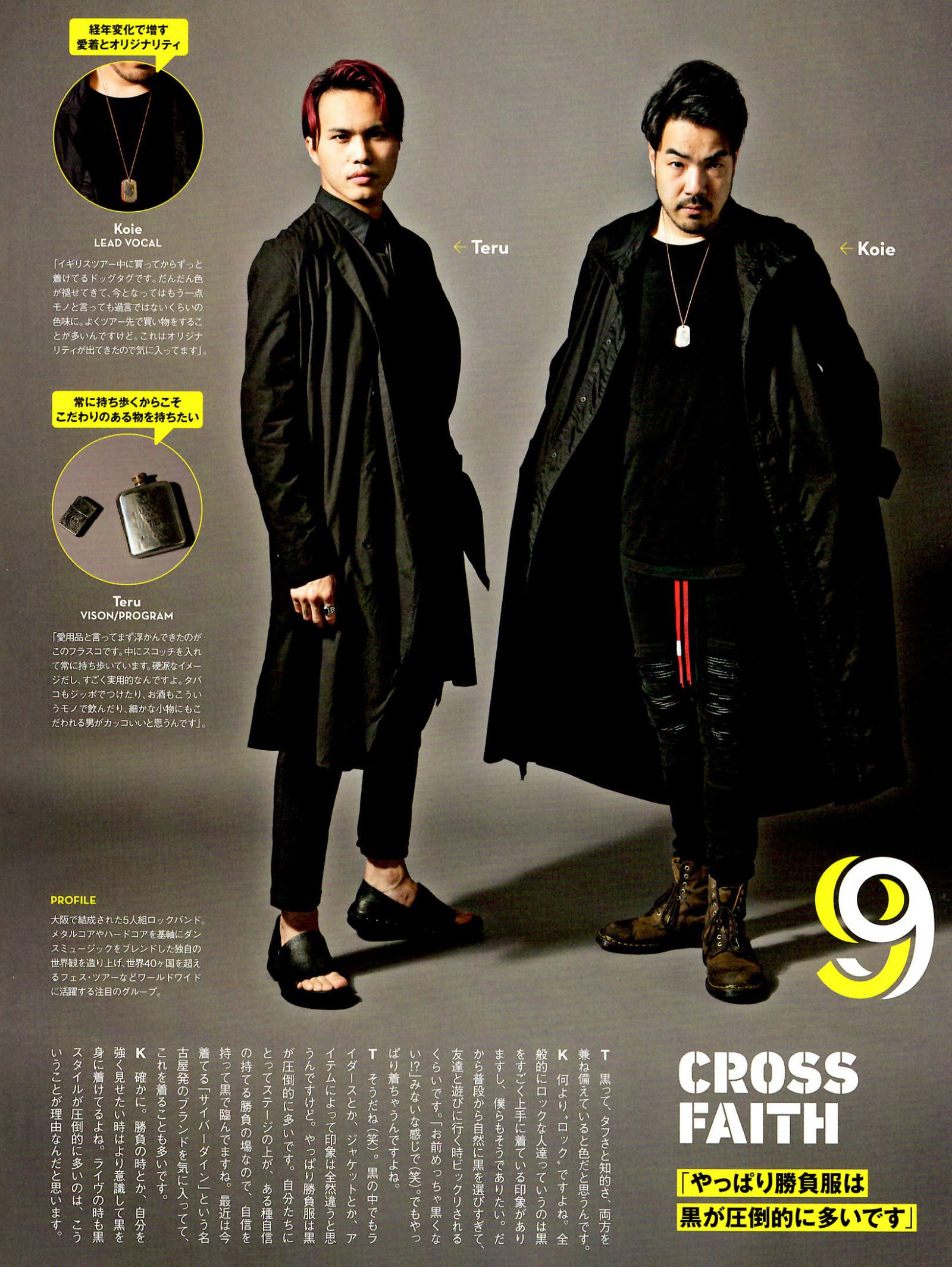 JULIUSユリウス　ゲタサンダル黒　サイズ1 JULIUS - ゲタサンダル - GETA SANDALS | ADDICT WEB SHOP