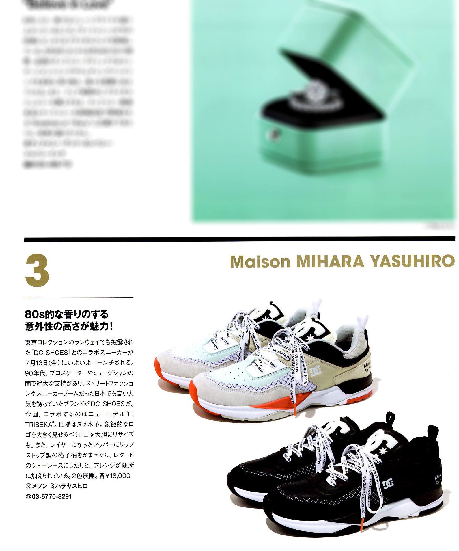 Maison MIHARA YASUHIRO - DC SHOES × MIHARA YASUHIRO