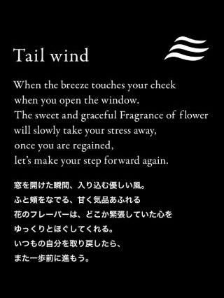 【FLOWER / フラワー】 ルーム&ファブリックチューブミスト - For AIR & FABRIC - Tail wind