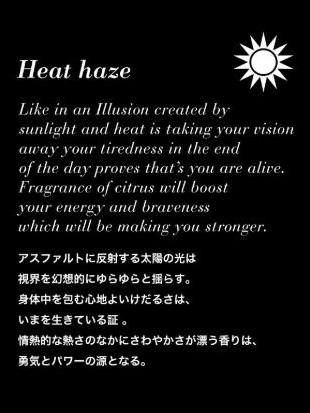 【CITRUS / シトラス】ルーム&ファブリック用ミスト – For AIR & FABRIC - Heat Haze