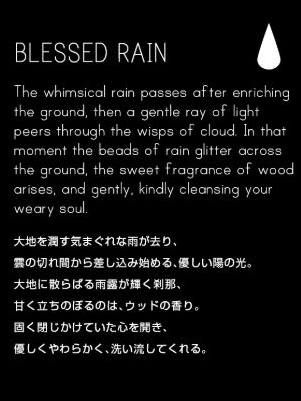 【WOOD / ウッド】ルーム&ファブリックチューブミスト”ウッド” - BLESSED RAIN - WOOD