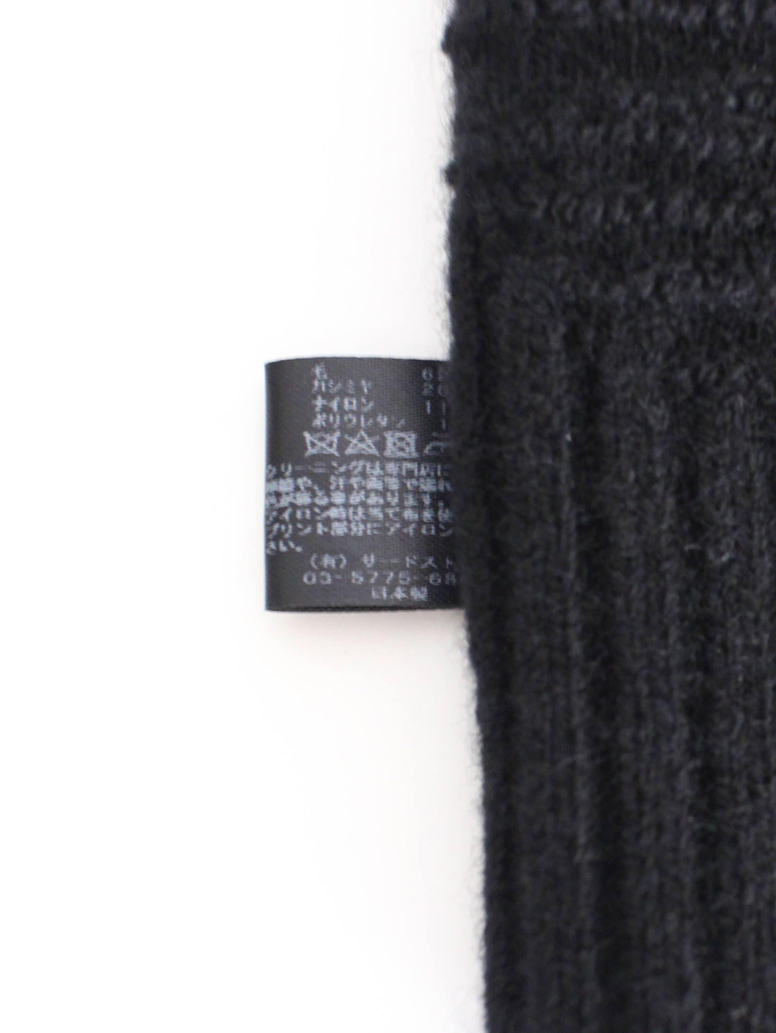JULIUS - ニットキャップ - 677ACU27 | ADDICT WEB SHOP