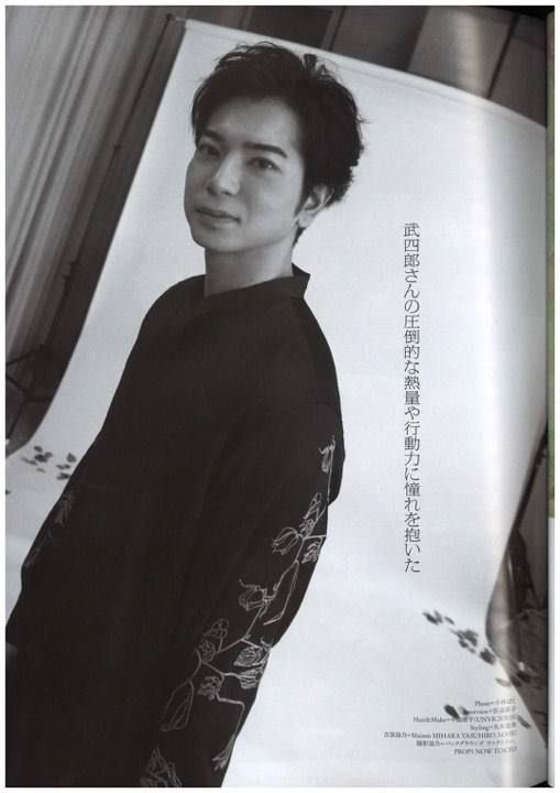 嵐の松本潤さん着用