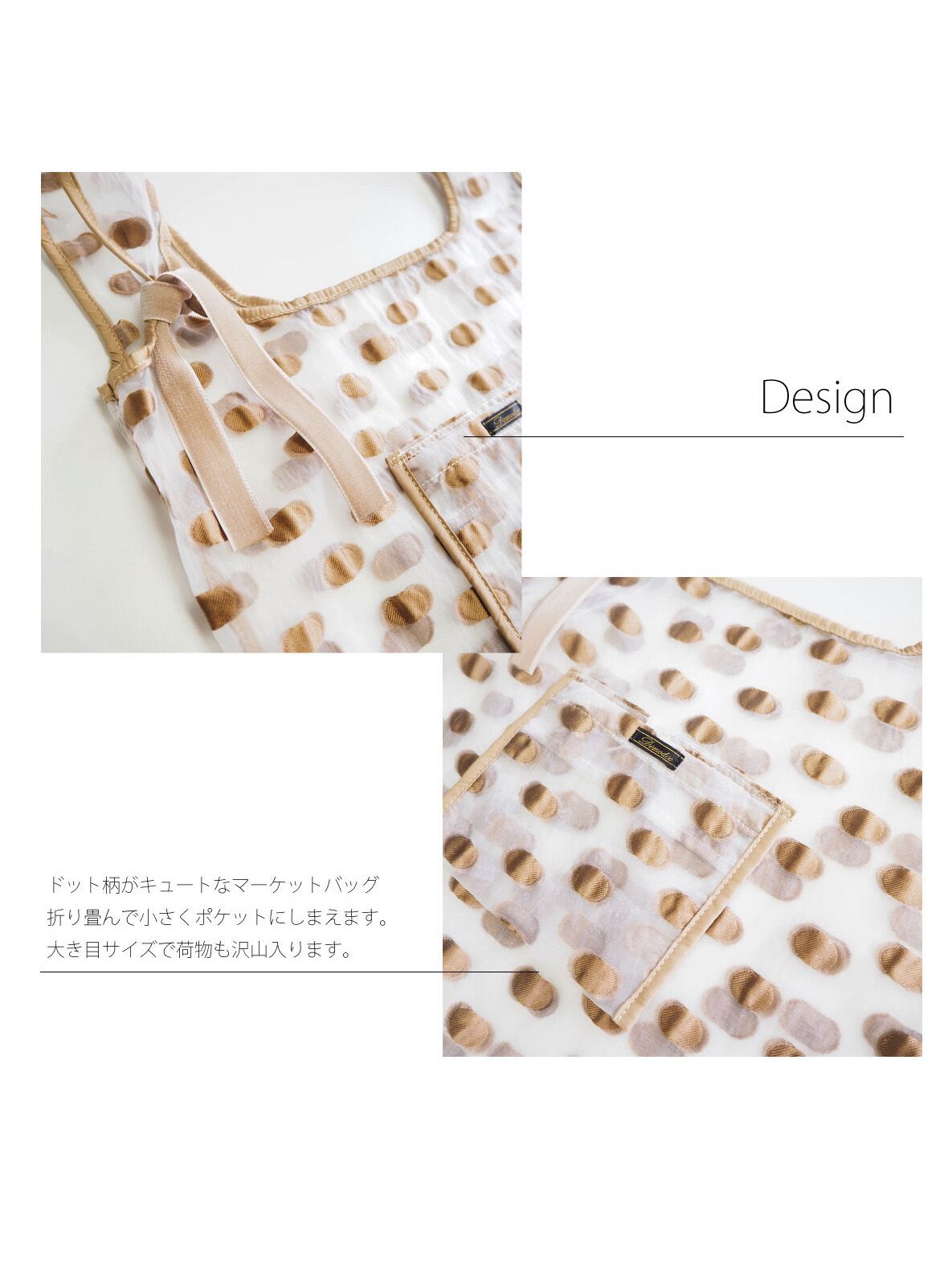 マーケットバッグ - Dot market bag(S) WHITE × CAMEL