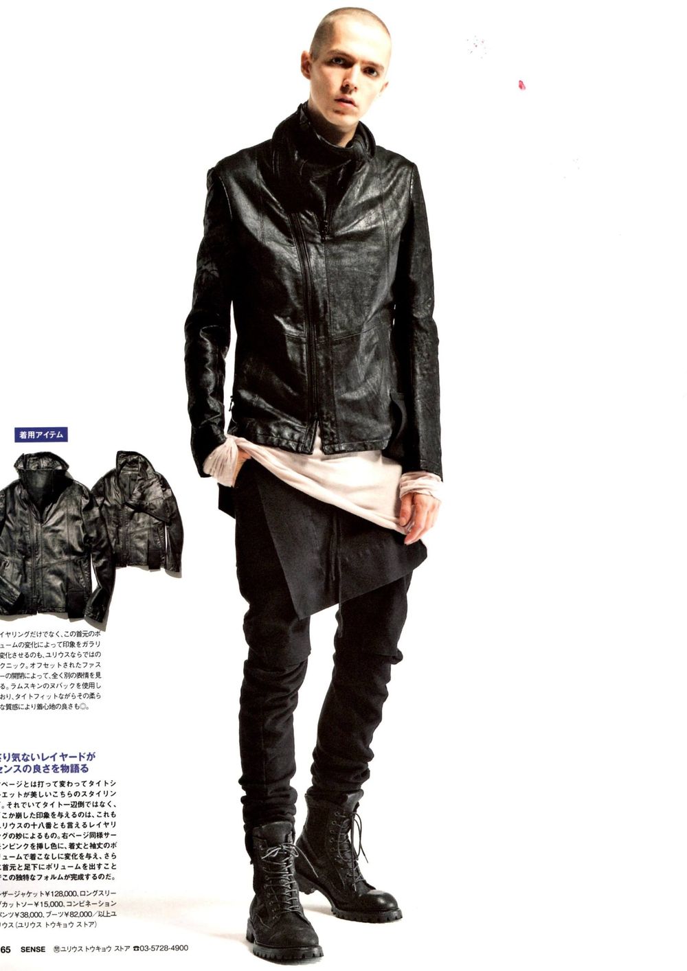 JULIUS 17 PRE S/S STYLE #4