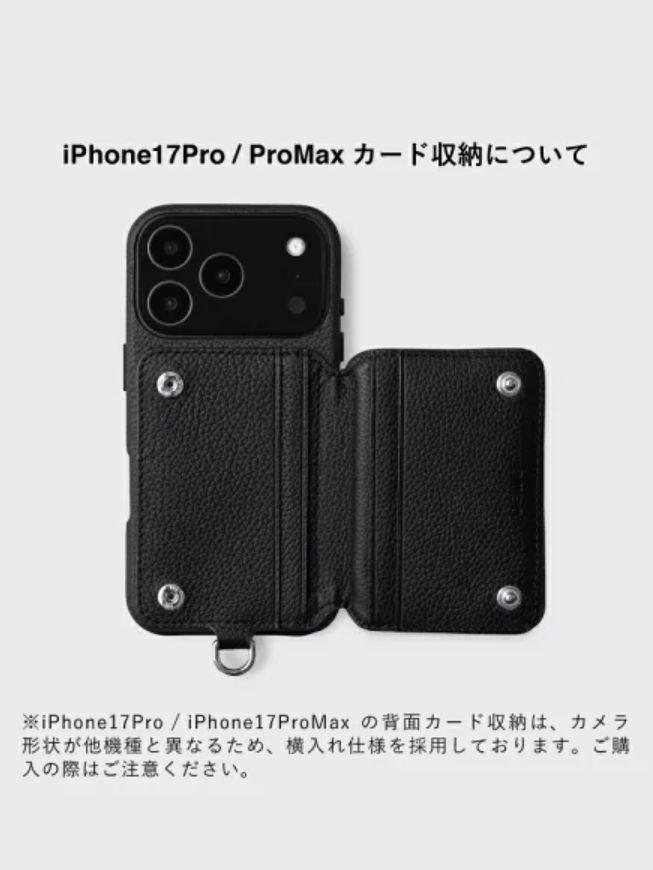【BALLON バロン】 手帳型 レザーケース iPhone 14～17シリーズ対応 (ブラック）