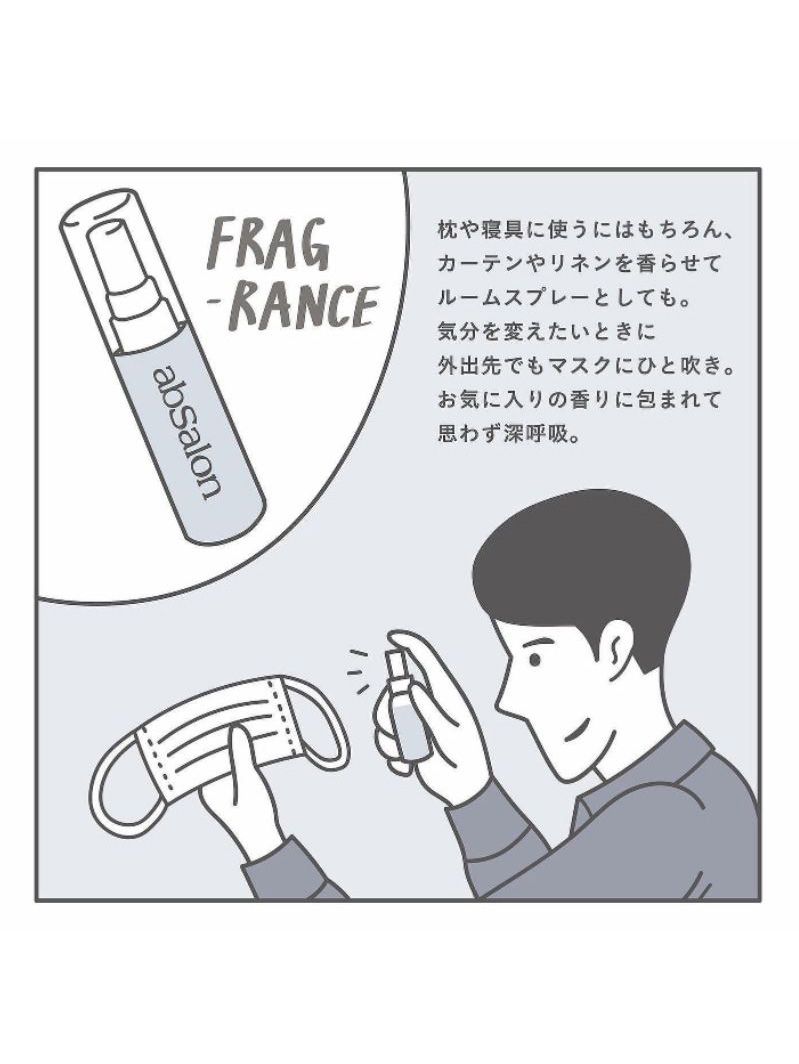 アブサロンキット  "ハンドジェル、バーム、ミニフレグランスセット "