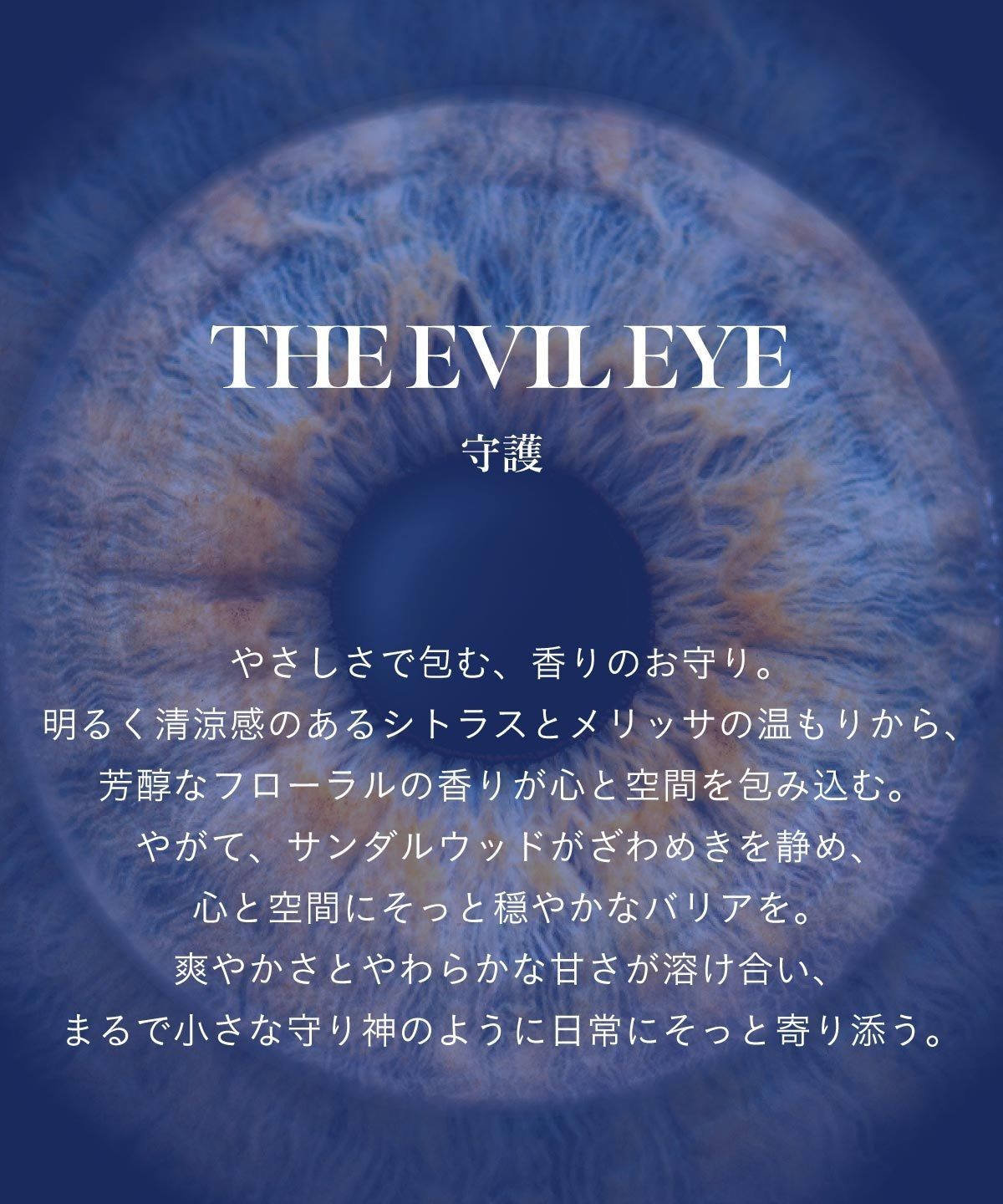 【5種の香り】マインドフル アンビエントインセンス （お香+台座）