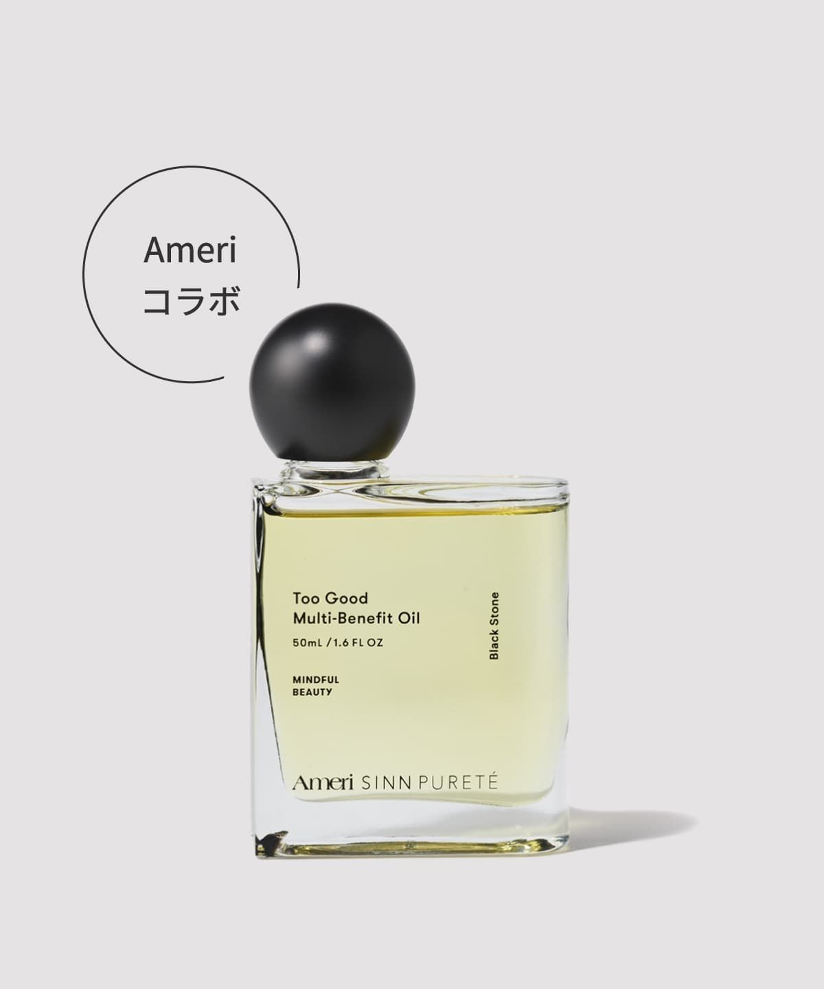 Ameri VINTAGE コラボ トゥーグッド マルチベネフィットオイル / Black Stone（新たな自由への道を照らす） (50ml)
