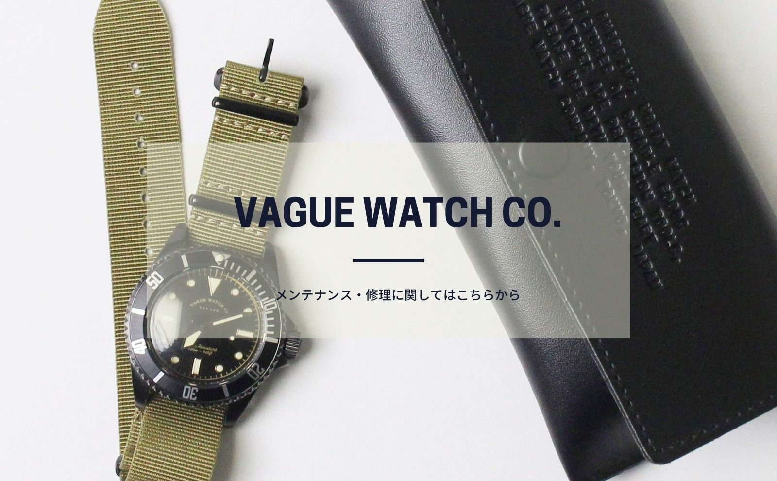 【品質保証SALE】VAGUE WATCH Co ヴォーグ ウォッチ BEAMS ビームス 別注モデル 完売品 ブルーニードル バブル 自動巻き 3針（時、分、秒）