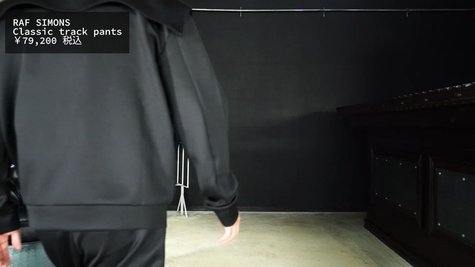 RAF SIMONS - Classic track pants | ALTERFATE