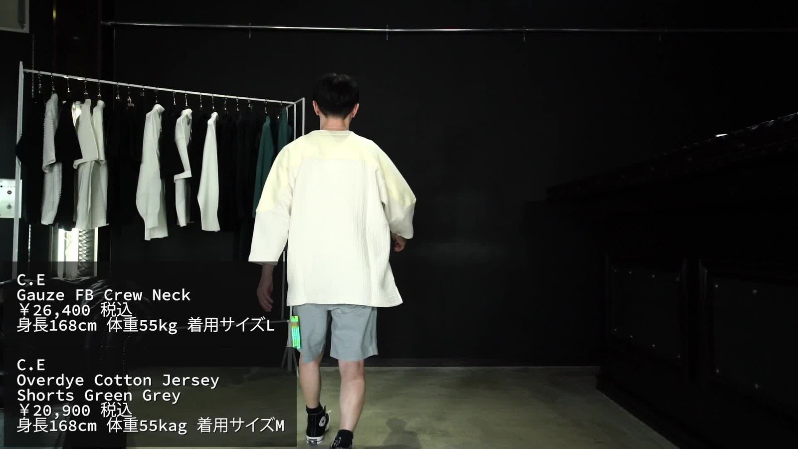 C.Ecavempt 2024年モデル新作 GAUZE CREW NECK C.E - Gauze FB Crew Neck Beige | ALTERFATE