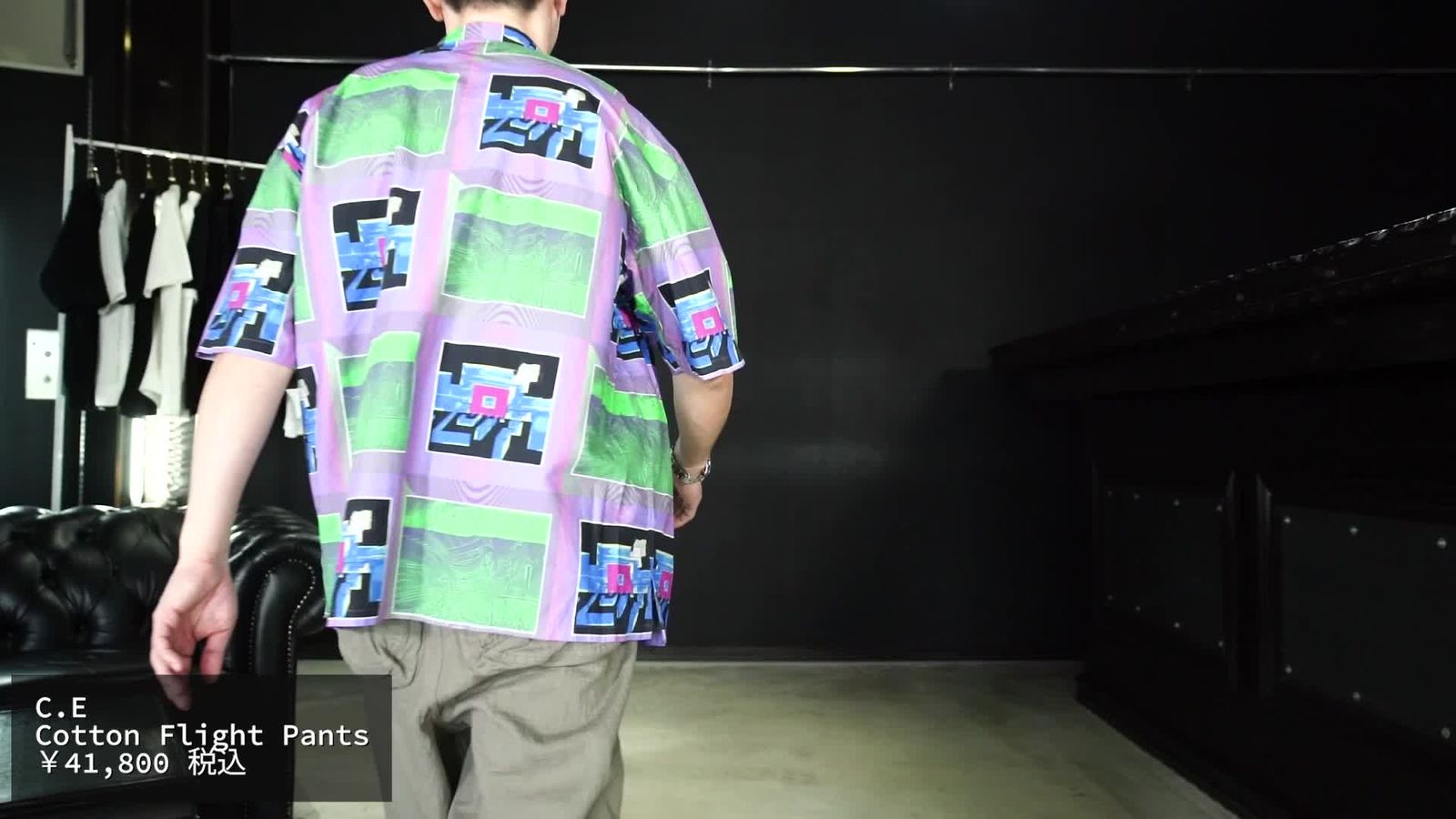 C.E - Cotton Flight Pants | ALTERFATE