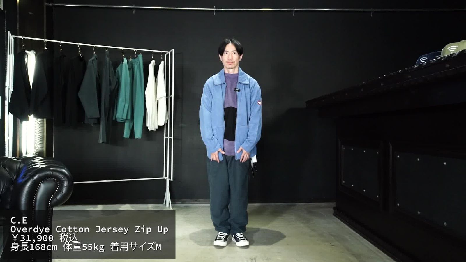 えでぃページ C.E - Overdye Cotton Jersey Zip Up | ALTERFATE