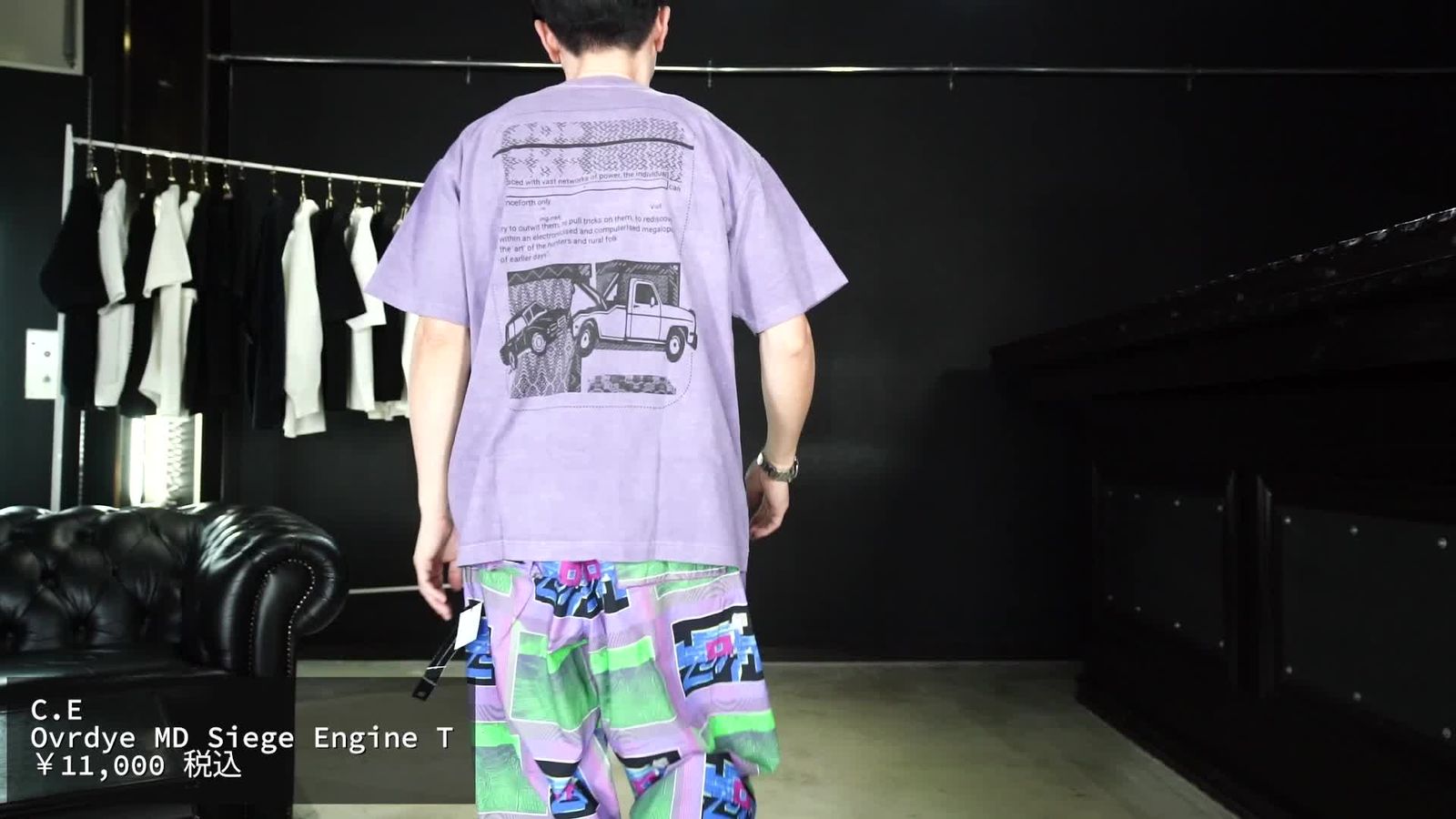 C.E - Ovrdye MD Siege Engine T | ALTERFATE