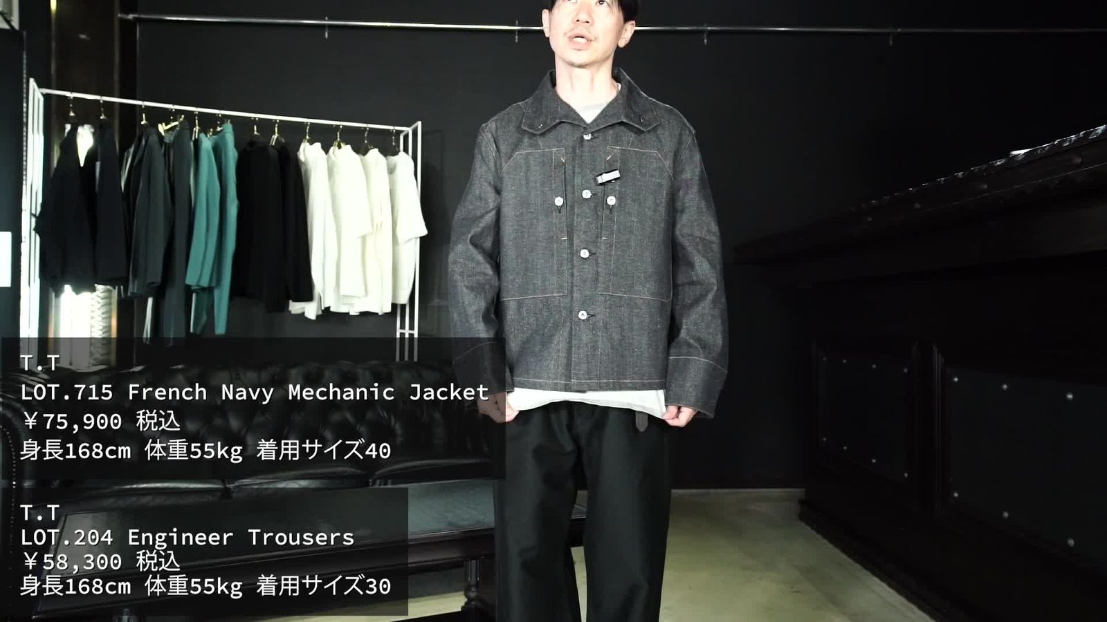 T.T - 【ラスト1点 40（L）】LOT.715 French Navy Mechanic Jacket