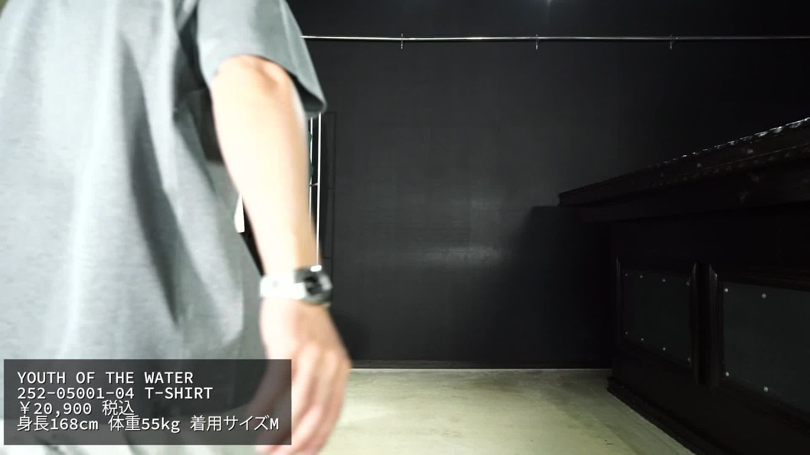 YOUTH OF THE WATER - 252-05001-03 T-SHIRT #TOPGREY | ALTERFATE