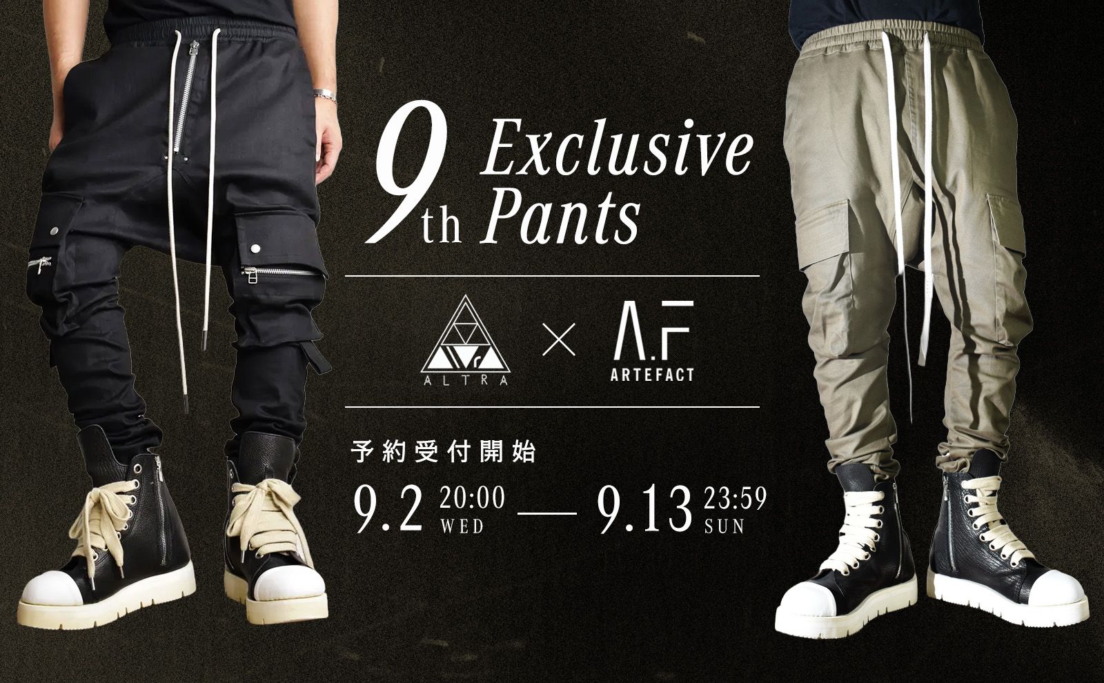 【予約受付】ALTRA9周年を記念した「A.F ARTEFACT」別注パンツ2型