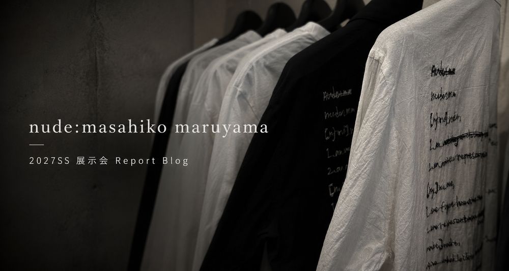 nude:mm 2027SS展示会レポート