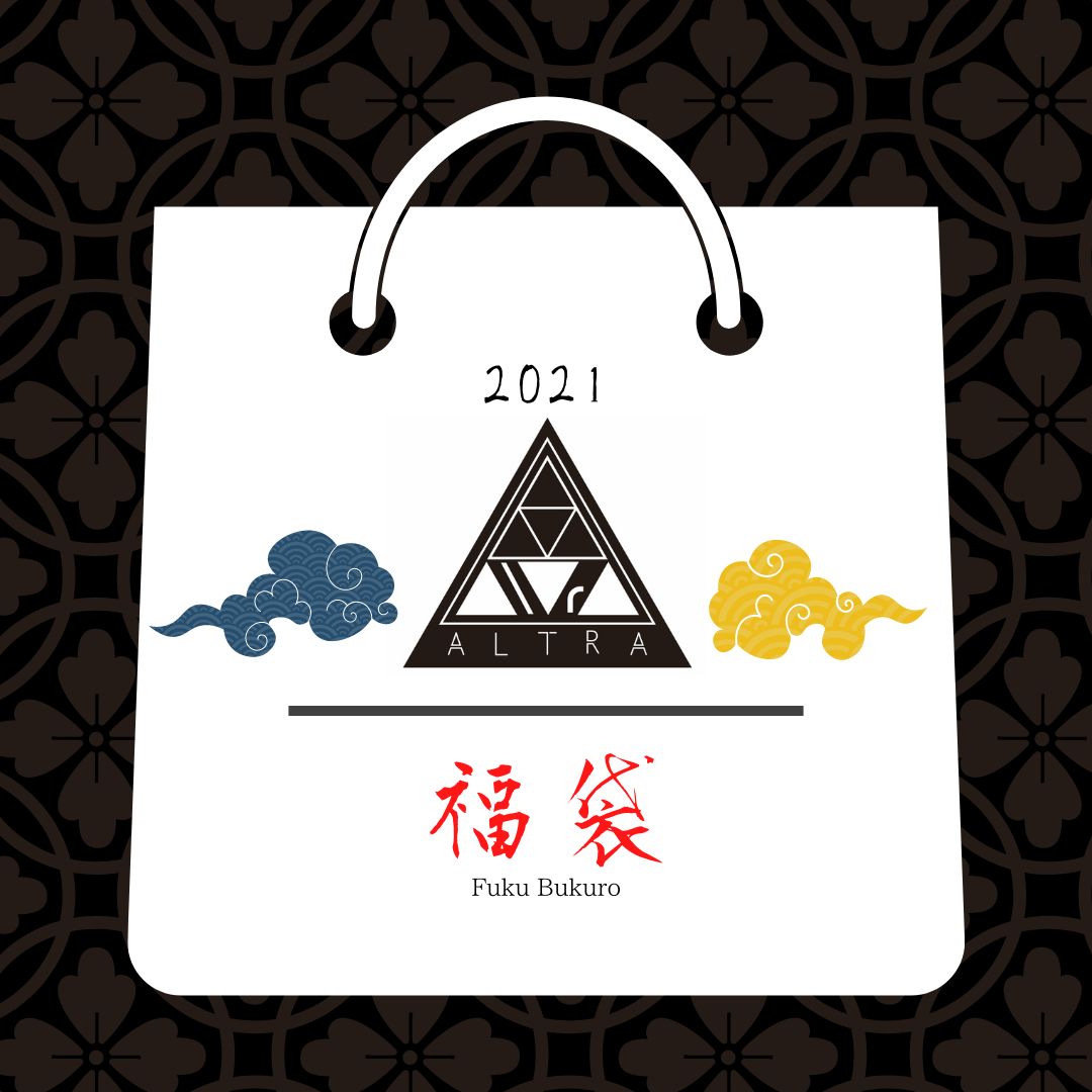福袋"2021" ¥50,000-Ver.