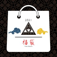 福袋"2021" ¥50,000-Ver.