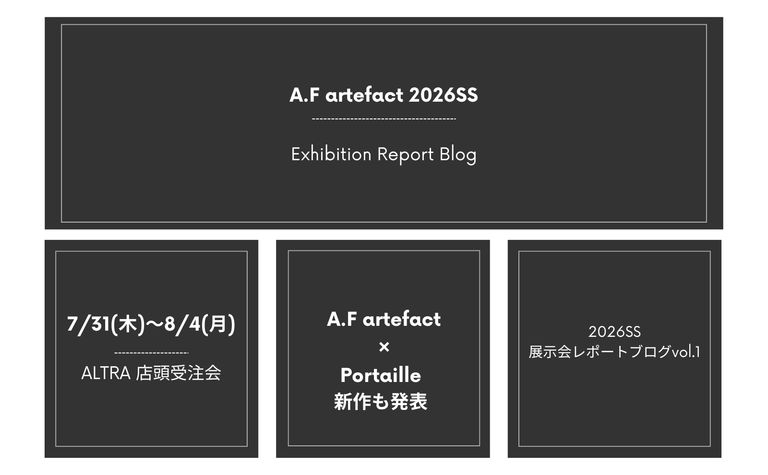 A.F artefact 2026SS展示会レポート