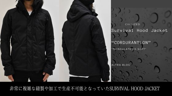 Survival Hood Jacket. | ALTRA