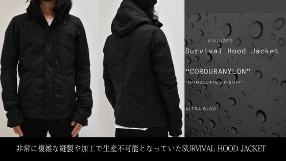 Survival Hood Jacket.