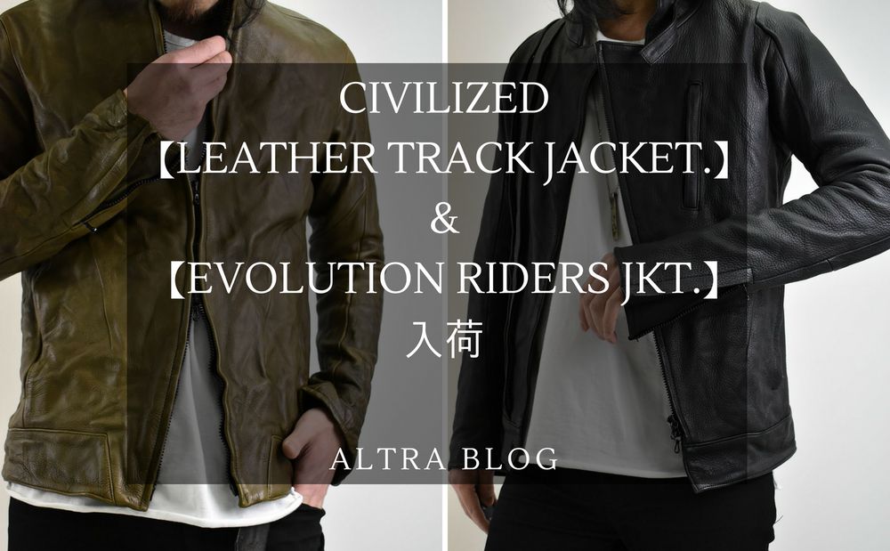 Leather入荷。