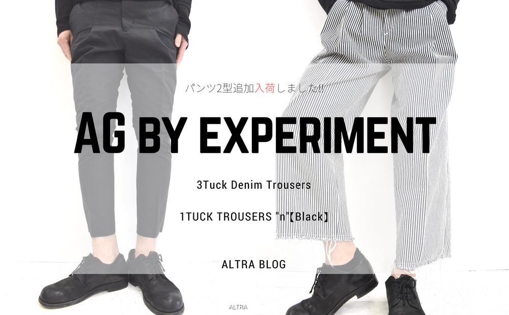 AG by experimentよりパンツ２型入荷!!