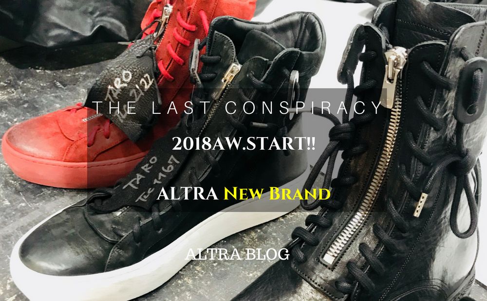 ALTRAにNew Brand追加します。