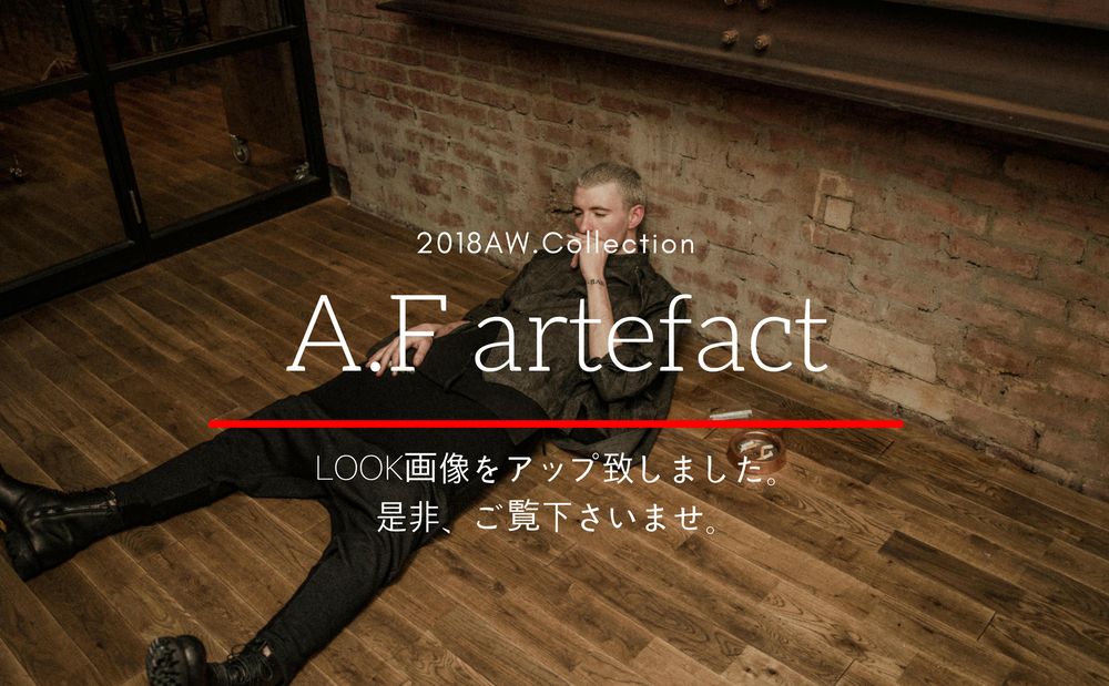 A.F artefact.2018AW/LOOK
